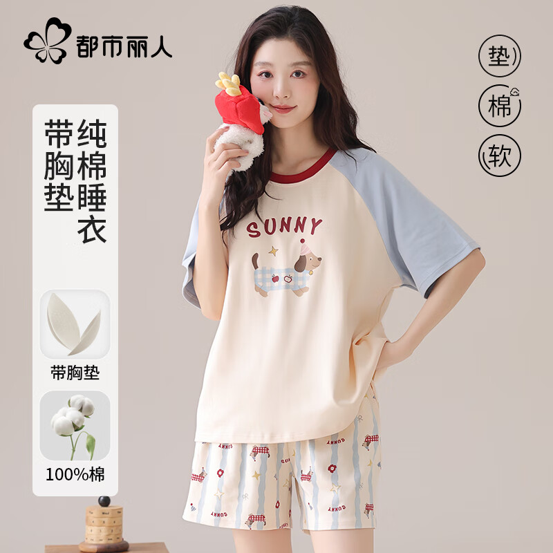 都市丽人带胸垫睡衣女夏季纯棉短袖2025年新款可爱腊肠狗外穿家居服套装
