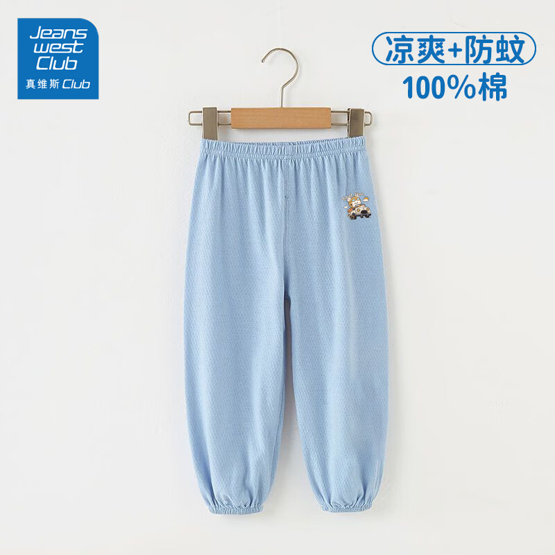 ��ά˹ ���ÿ� ����140������ƫС�������Ĵ�һ�룩