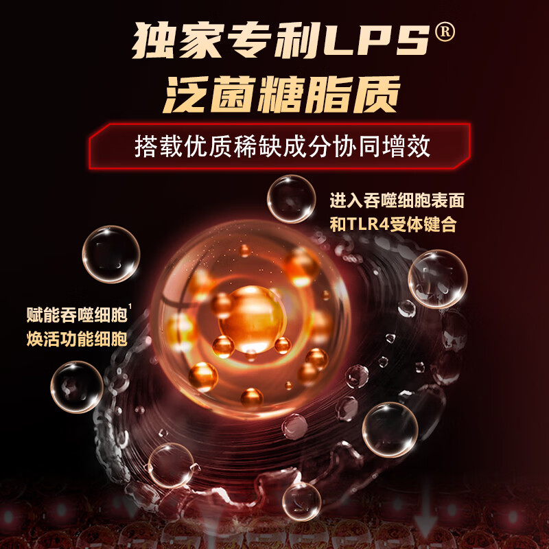 Dr.LPS肾动力UP日本进口黑玛咖玛卡男性肾宝持久男士腰酸高端滋补营养品 8盒巩固装【买8送2 赠1盒同款+1盒原动力】