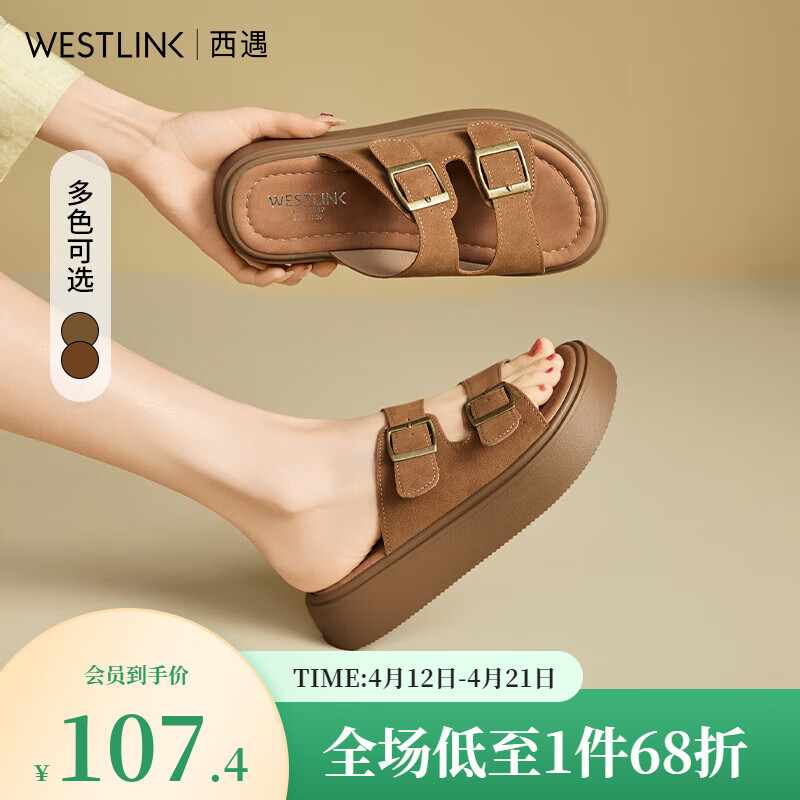 西遇厚底凉拖鞋女2025新款夏季百搭复古海边凉鞋外穿一字拖勃肯鞋 黄色 37 (235)