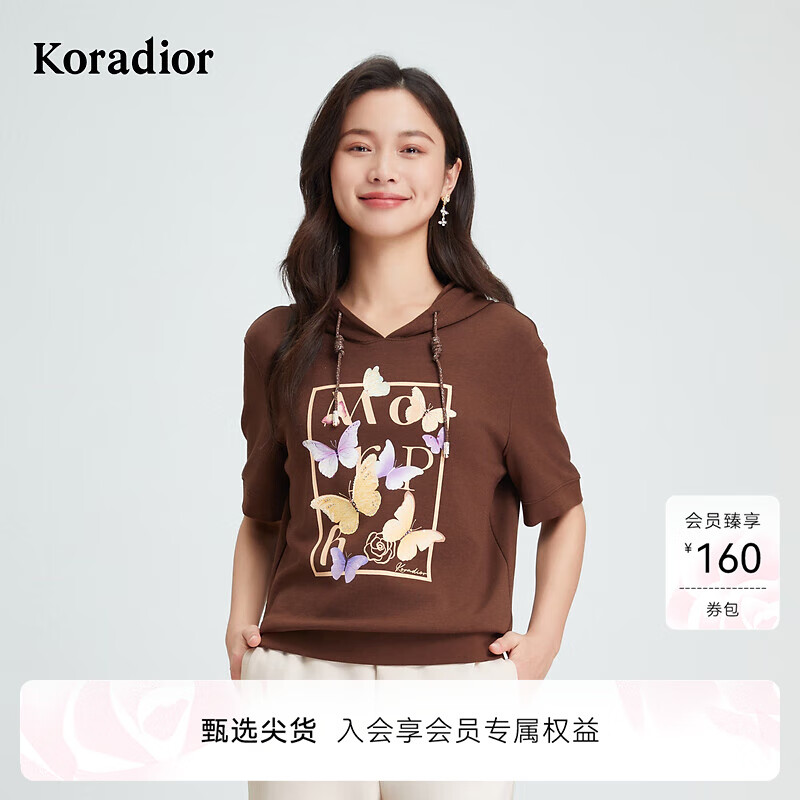 珂萊蒂爾【商場同款】秋新款休閑運動百搭連帽衛(wèi)衣女短袖 暗橙紅 XL