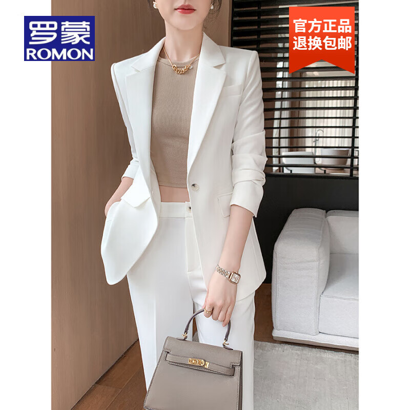 羅蒙品牌白色西裝套裝女2025新款春秋感闊腿褲高端氣質(zhì)女神范職業(yè)正裝 白色一?？邸疚餮b上衣】 S