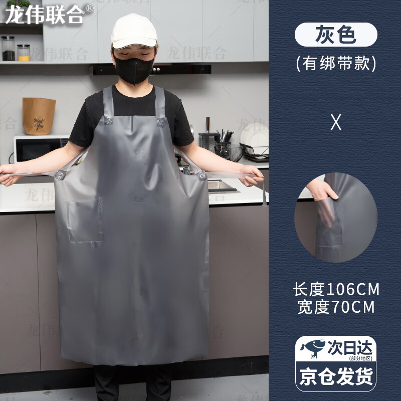 龙伟联合牛皮软胶防水围裙男女加长款厨房洗碗杀鱼防油挂脖式餐饮专用围腰