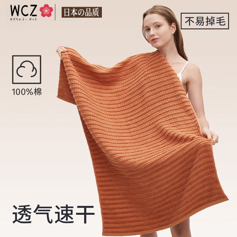 WCZ�ձ�ԡ��Ů2025�¿���üӴ����ȫ����ˮ����ë���ٸɲ���ë ������ѩ�⡿�ڿƼ��ٸ�ԡ��_��