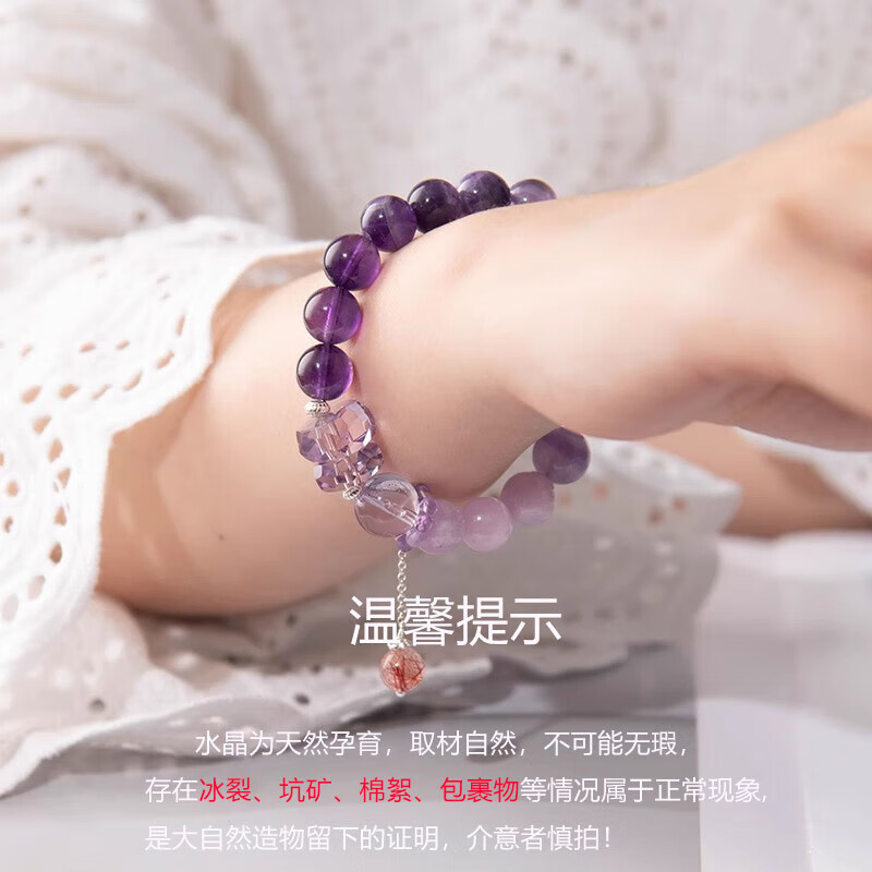 Grace Girl九紫离火紫水晶手链女士款轻奢手串生日七夕情人节礼物送女友老婆 紫水晶九紫离火手链-本地仓