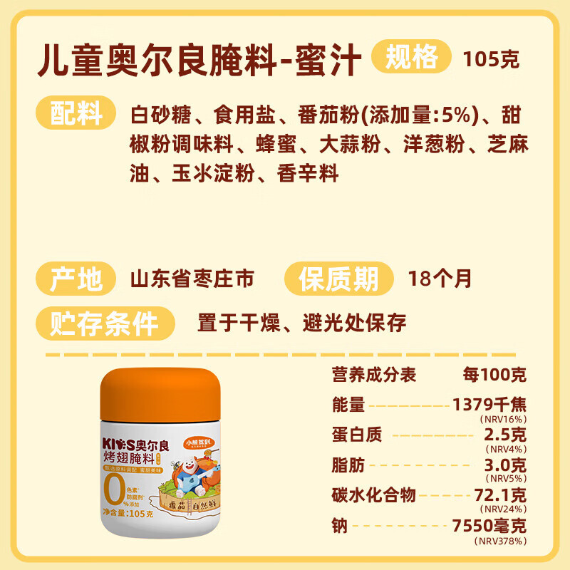 图 7