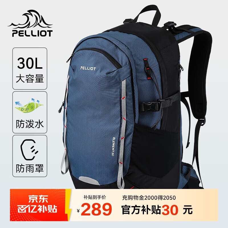 ��ϣ�ͣ�Pelliot�� ��ɽ�� 16902507 ��ɫ