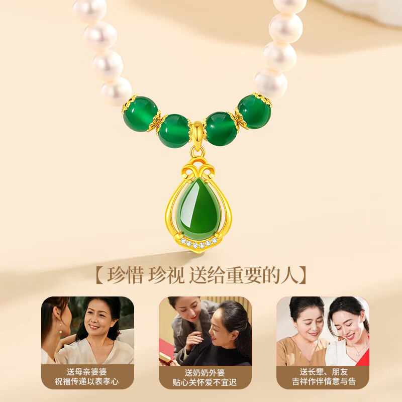 老凤祥淡水珍珠项链妈妈款玉髓吊坠锁骨链中秋节生日礼物送妈妈婆婆长辈 京速达-芳华玉髓珍珠项链