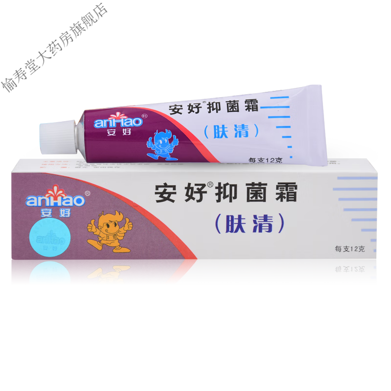 安好霜 肤清 12g/支 1支