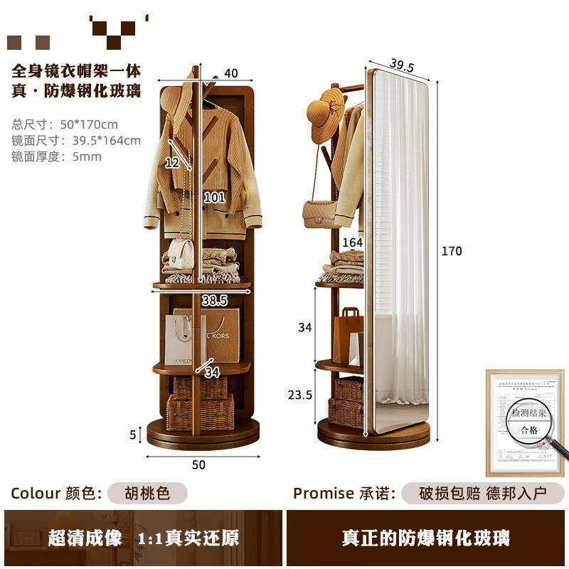 �����������ȫ������ñ��һ��ֻ�������ؼ���������ת���¾����¼� ʵľ��ñ�� ����ɫ50x50x170cm