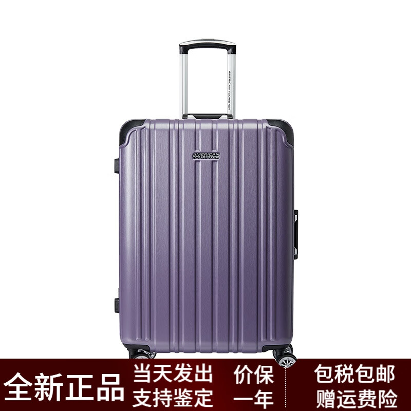 美旅箱包（AmericanTourister）20英寸小型登機(jī)箱行李箱男商務(wù)鋁框拉桿箱結(jié)實(shí)耐用行李箱TV3 拉絲深紫色 20英寸