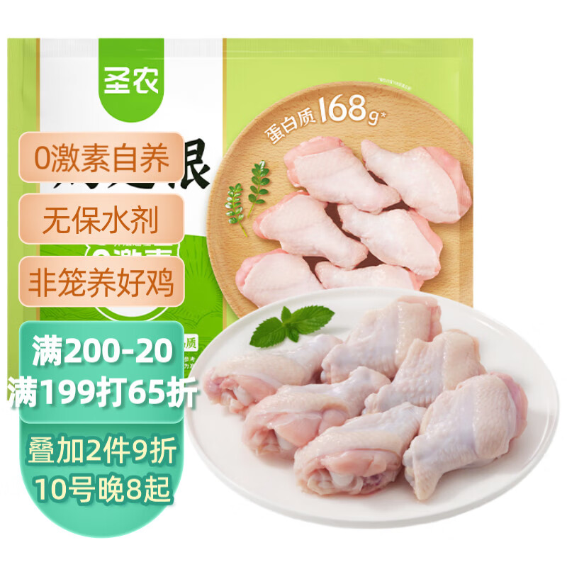 ʥũ�����2���䶳�������С���������տ�±ζʳ��  ����