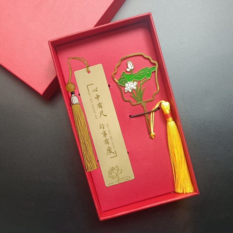 igiftfire廉洁书签金属尺子清廉文创手工作品主题文化家书党风廉政