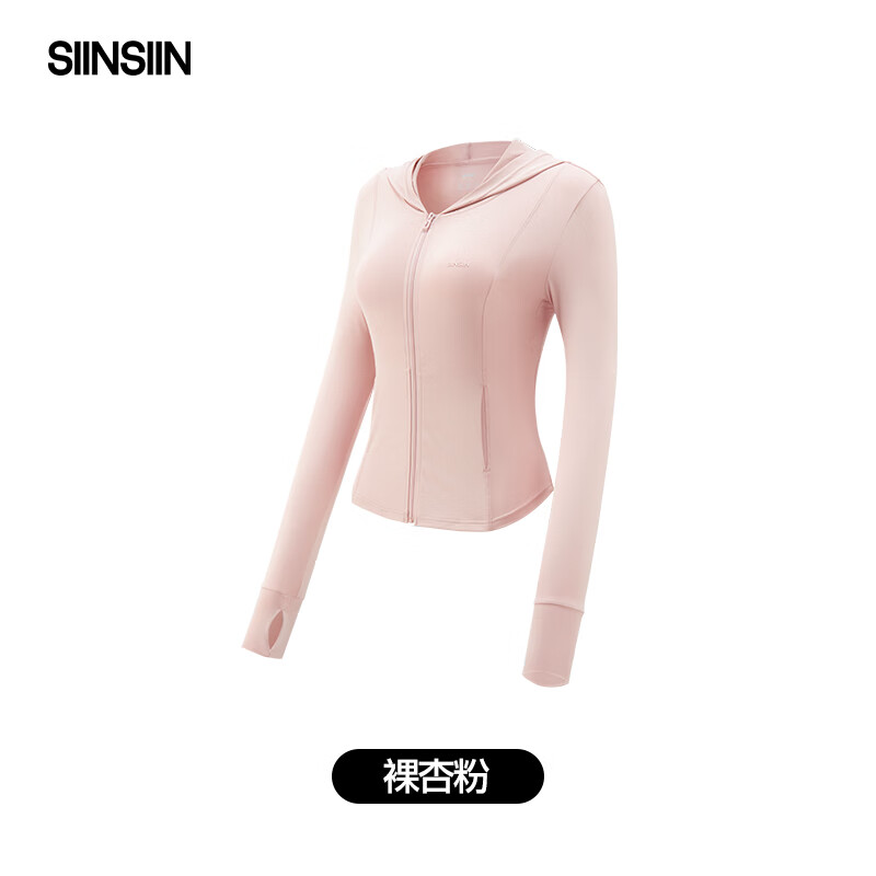 SIINSIIN 【专享】杨幂同款防晒衣遮阳女士修身百搭轻薄凉感冰丝防晒外套 裸杏粉 （新老款混发） M