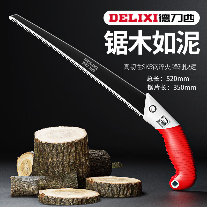 德力西手锯日本SK5锯子锯树神器木工手工锯家用园林伐木头大树柴火锯子 总长520mm日本进口特大号SK5钢剪定锯 【送锯套+打磨神器+手套】