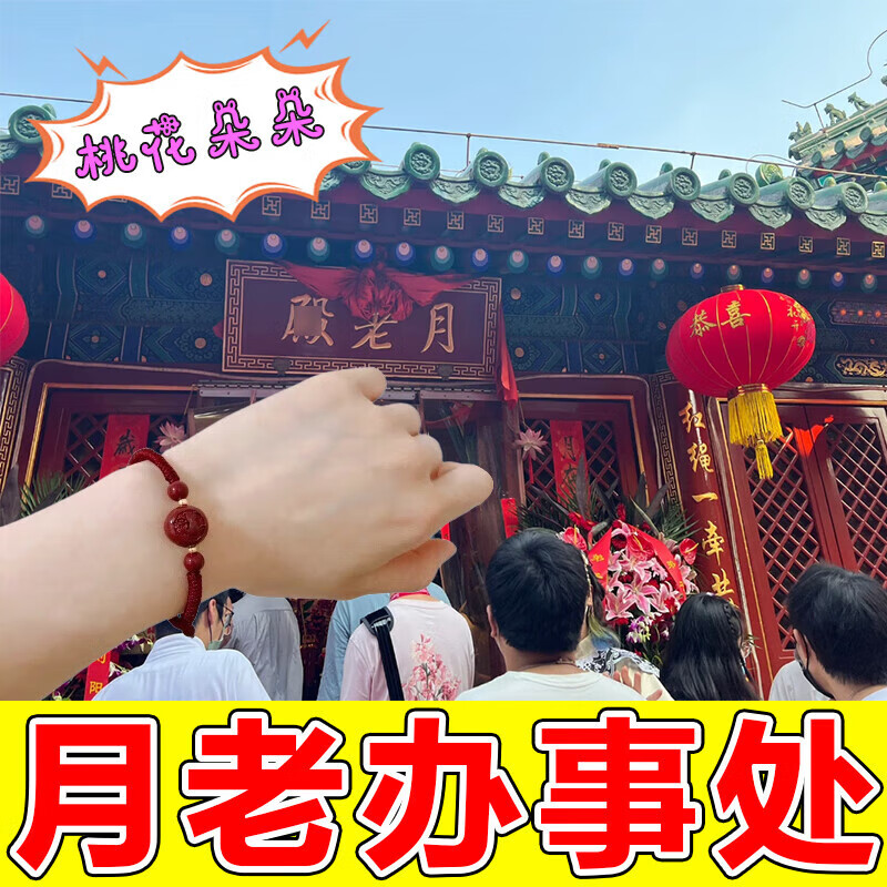 生肖羊怎么提升桃花运势(十二生肖属羊人的桃花运在哪个方位)