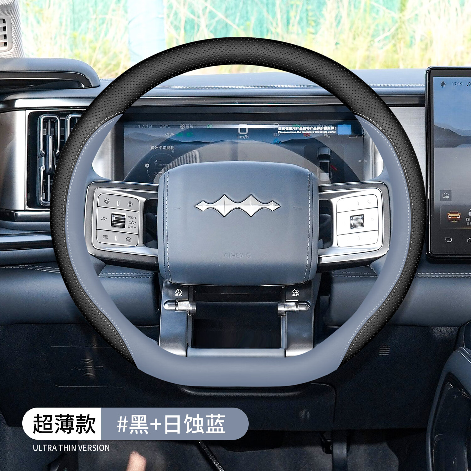 立木泰2025款方程豹钛3豹8豹5方向盘套超薄皮原车色四季防滑吸汗车把套 方程豹【黑+日蚀蓝】D形-无标