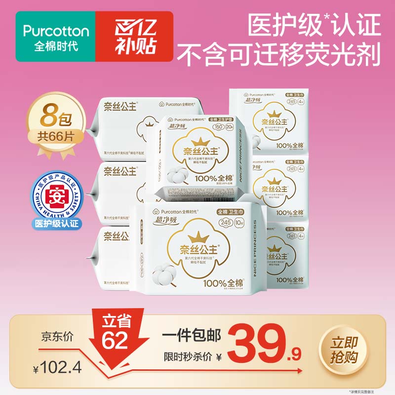 ȫ��ʱ�����������޳���͸���������������8��66Ƭ(150*20p+245*46p)