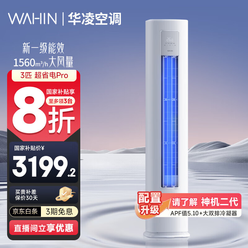 ����յ����ܹ�� �ҵ���Ҳ����յ� 3ƥ/2ƥ ��һ����Ч ��Ƶʡ�� ��ʽ �յ����Ծɻ��� 3ƥ һ����Ч 72HA1��