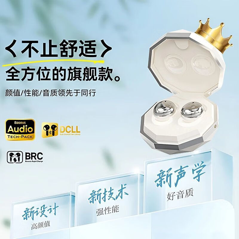 SLUB【2025新款】睡眠蓝牙耳机无线入耳式主动降噪睡觉专用侧睡不压耳asmr迷你耳塞隐形手机通用 梦幻紫【主动降噪|ACS全景音效】