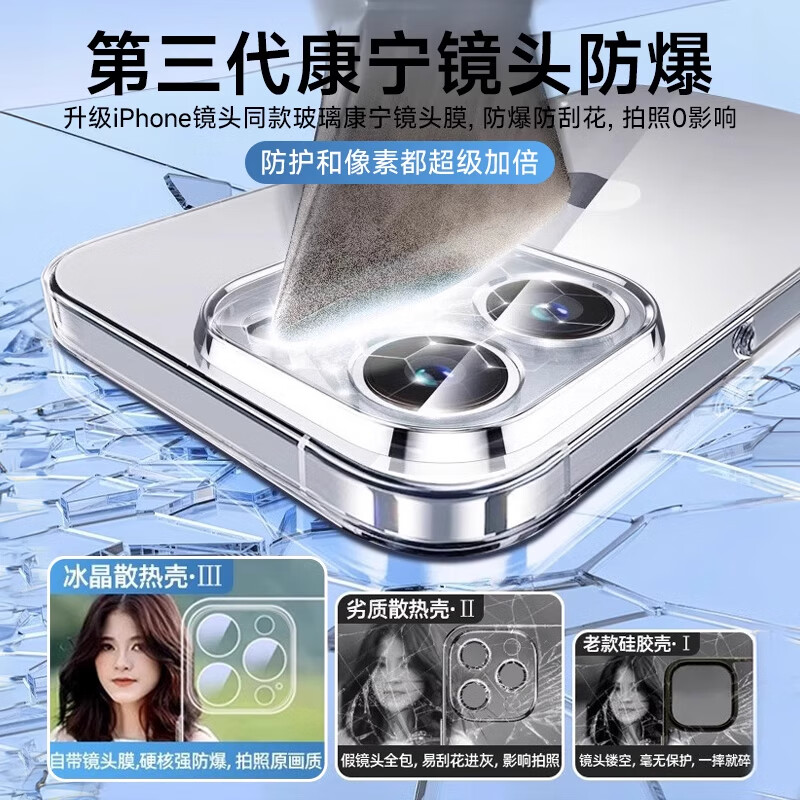 笛曼【德国冰晶散热不发黄】适用iPhone16promax手机壳新款苹果15透明保护套14超薄防摔全包15高级感 【樱花粉】极速散热*久玩不烫*顶配防摔 14