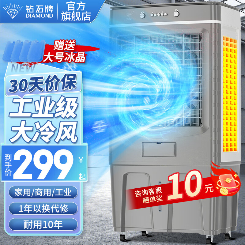 ��ʯ�������յ�������ȼ�ʪ�������ҵ�����ƶ�����������������С�յ� 80CM��ɫ�߻�е��