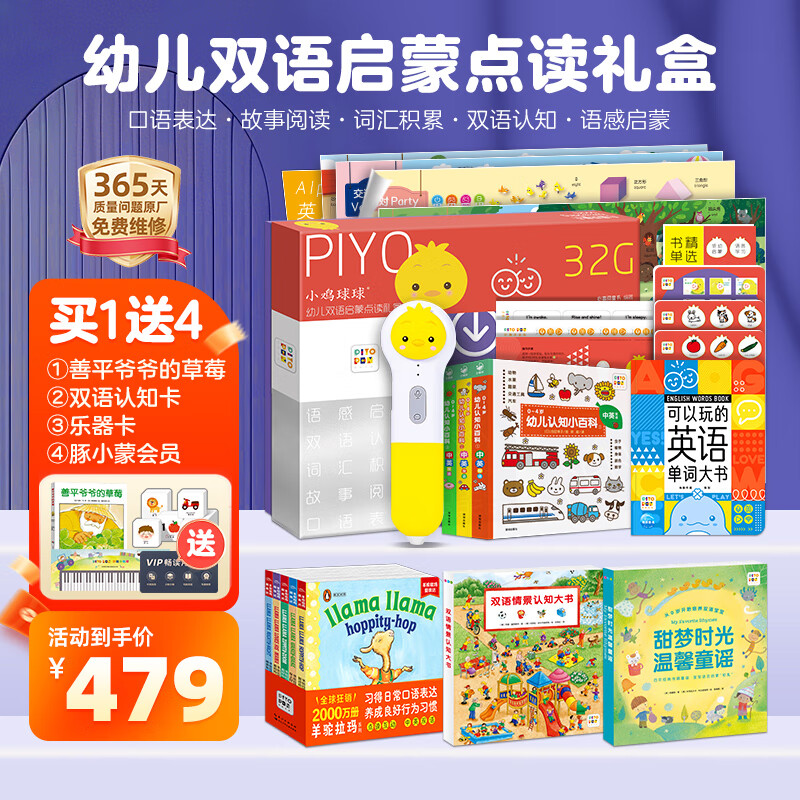 PIYO PENС����������32G�׶�˫�����ɵ����̻�����к�Ů����������