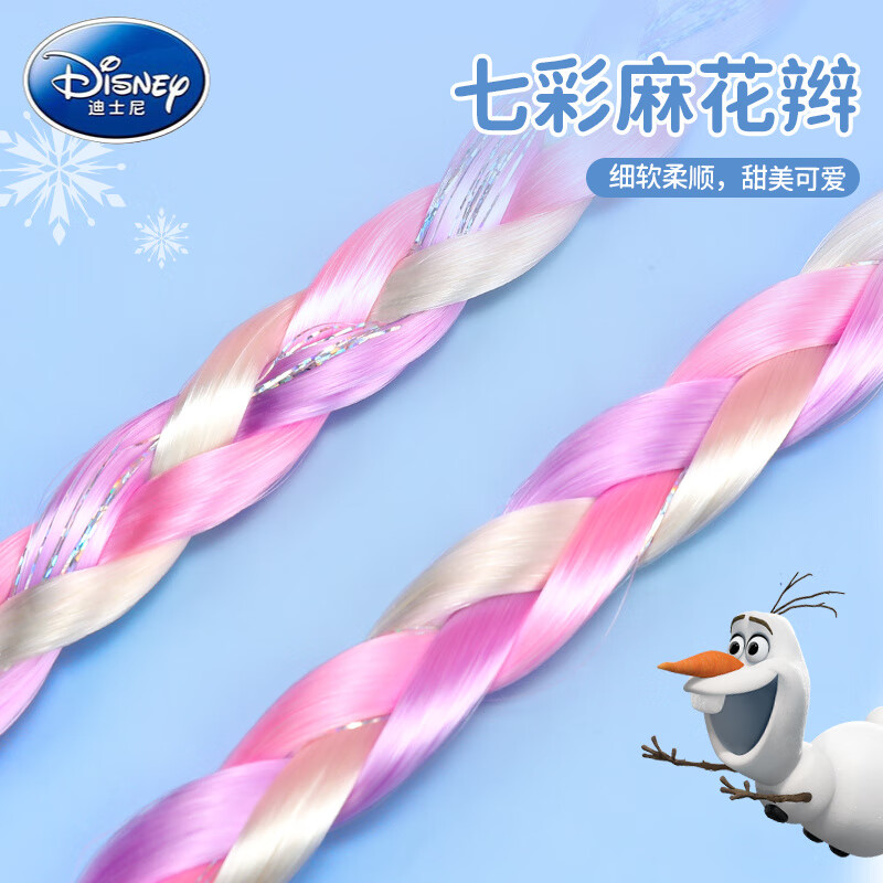 迪士尼(Disney)爱莎公主儿童帽子女孩夏季女童2025新款辫子帽鸭舌帽遮阳帽帽 【艾莎公主】辫子帽紫色 适合3以上