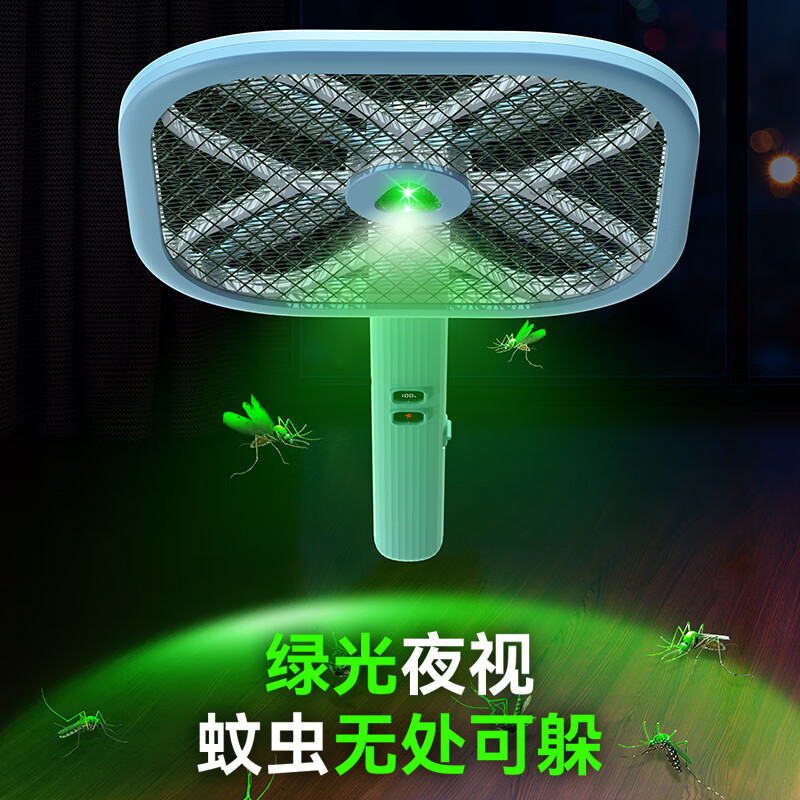 康铭伸缩折叠电蚊拍【AI智能诱蚊丨高压瞬杀】充电驱蚊神器灭蚊苍蝇拍 【顶配伸缩折叠款】4000v高压+X型12灯紫光+绿光探测