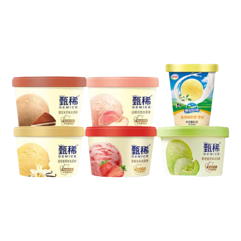 伊利甄稀90g杯*8杯+香草奶昔杯85g*10杯   杯装冰淇淋YL 共18杯（1570g)