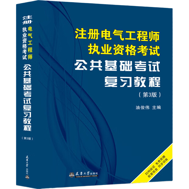 2025עʦ  Խִ̲  ϰ̳̣2021ãѧ