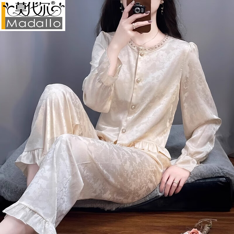 莫代尔2026新款法式提花冰丝绸睡衣女春秋长袖圆领花边家居服高级感夏 杏色 商柜品质 7A软丝 XL
