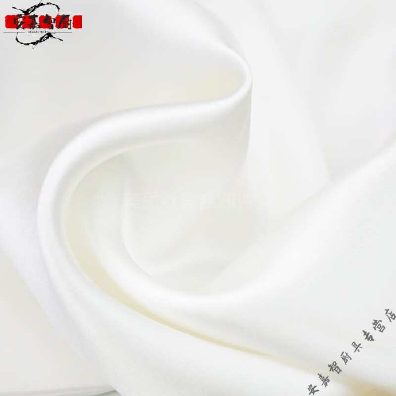 【德國品牌優(yōu)選】真絲布料100%桑蠶絲19姆米面料100素縐緞絲綢睡 本白色 1米