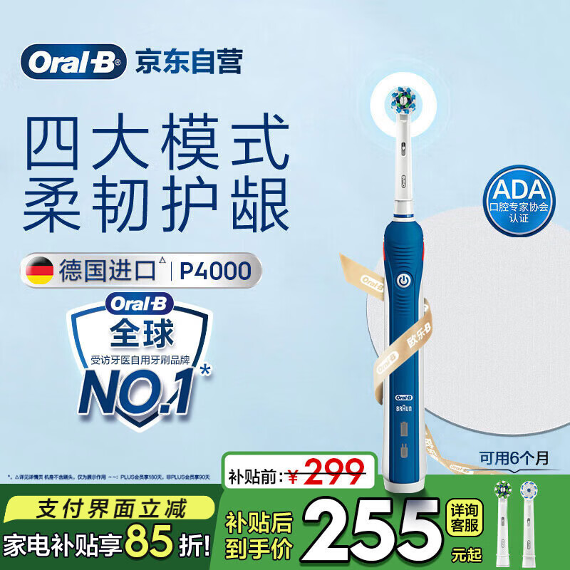 Oral-B/ŷ��B P4000�綯��ˢ3D������ת �����
