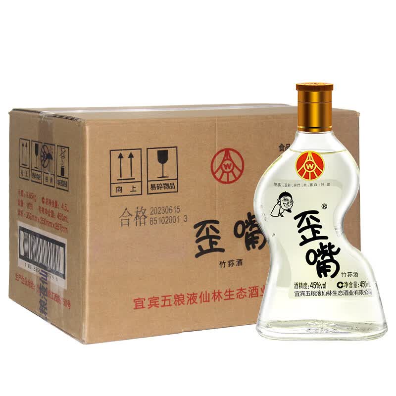五粮浓香仙林生态歪嘴竹荪酒52度/45度小酒浓香型配制酒露酒口粮酒 45度 450mL 1瓶 歪嘴竹荪酒小酒