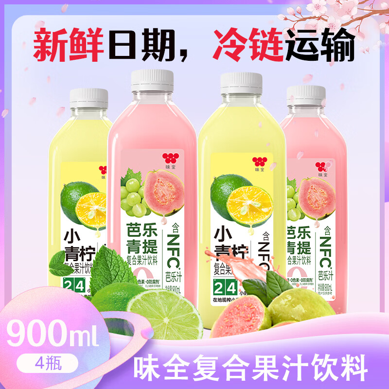 ζȫÿ��C��Ϲ���֭������� ����ˮ��֭���� ��������/С���� 900ml*4ƿ