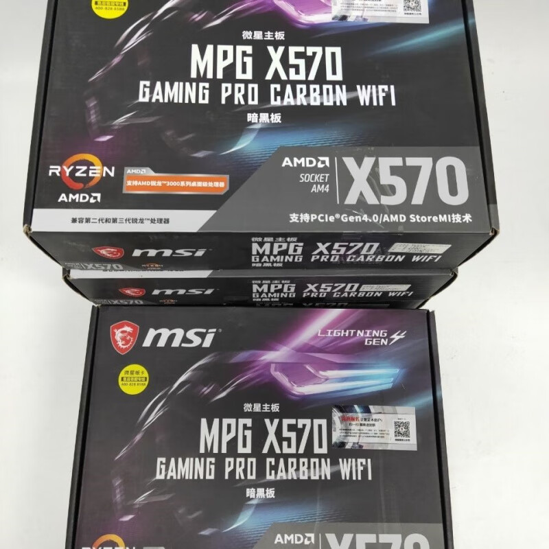 微星MPG X570 GAMING PRO CARBON WIFI全新暗黑台式机主板
