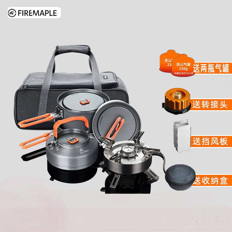 ��㣨FIRE-MAPLE������¯��Ұ������װ��ҰӪ��װ����¯���۵���Яʽ��¶Ӫ��贶�� ����+ʢ��4+L��+��*2+����