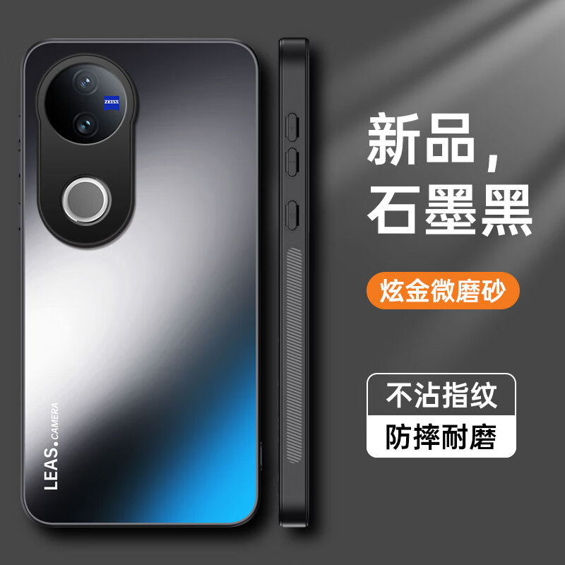 欧米滋适用vivov50手机壳vivo磨砂v50海外版保护套5g镜头全包防摔V2427硬壳v505g超薄v vivo V50【石墨黑】亲肤磨砂防指 vivo 其他型号
