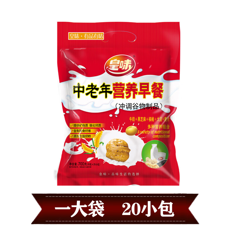 皇味中老年?duì)I養(yǎng)早餐即沖即飲即食谷物免煮燕麥片小包袋裝700g袋裝 中老年?duì)I養(yǎng)早餐700g20小包