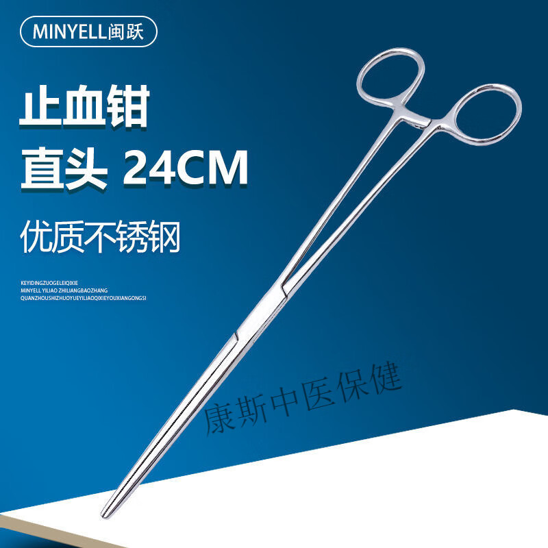 加長止血鉗子鉗子持針鉗特長止血鉗60cm彎45cm直頭30cm24cm長 止血鉗24cm直頭