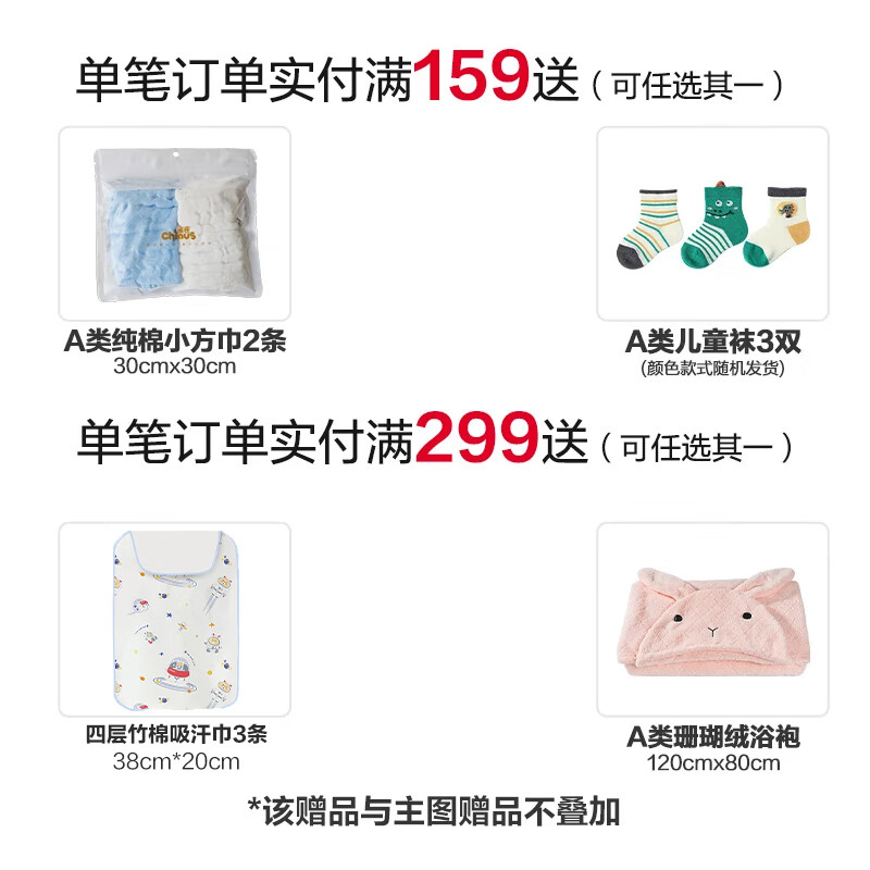 雀氏 CHIAUS拉拉裤 薄快吸大包加量装婴幼儿尿裤超薄透气尿不湿 拉拉裤XXXL码50片(≥17kg)
