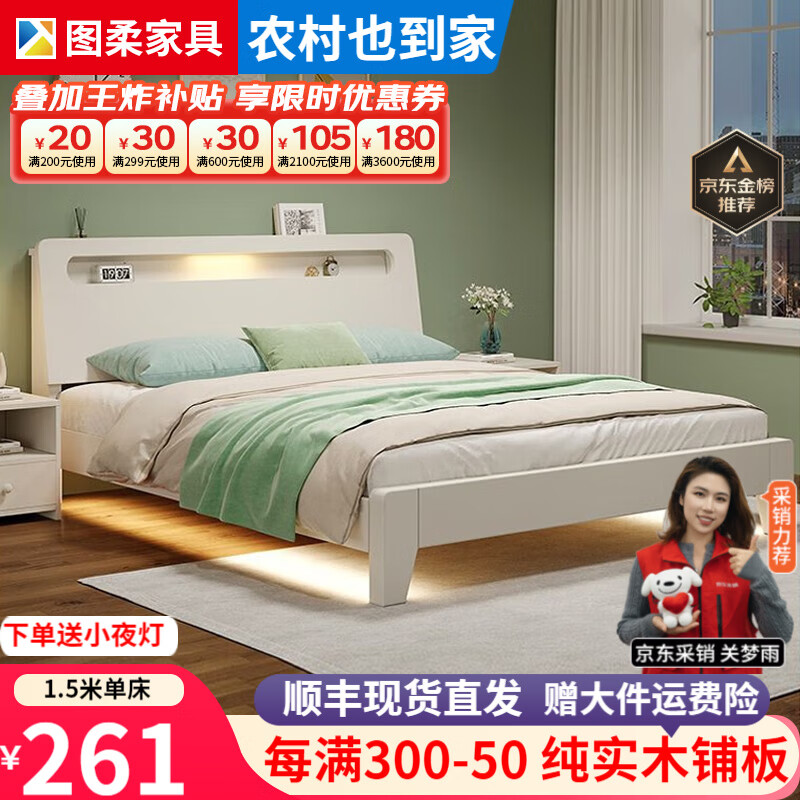 ���ڲ�����ͼ�� ʵľ�� 1.8*2��