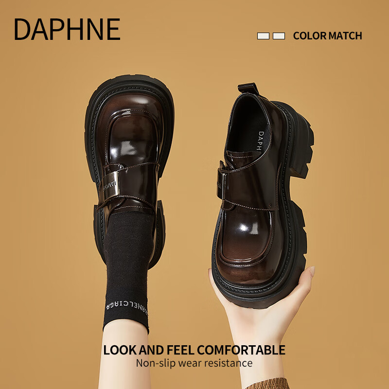 DAPHNE達芙妮厚底樂(lè )福鞋女2025新款冬季百搭黑色小皮鞋軟底一腳蹬單鞋子