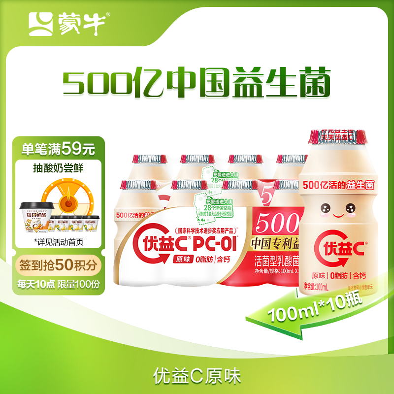 ��ţ ����C�������Ʒ 0֬��ԭζ100ml*10ƿ