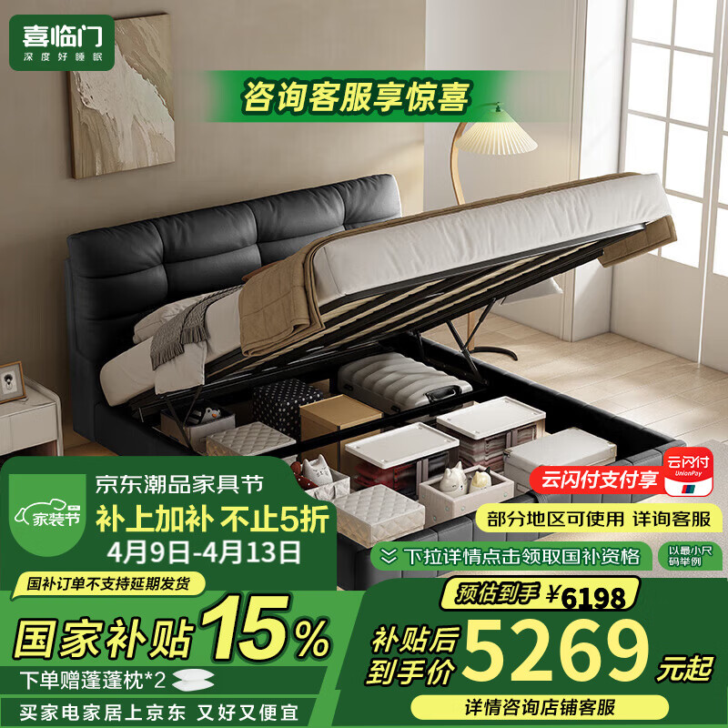 ϲ����˫�˴������ҼҾ����ͼ�����������Ƥ�鴲���Ҳ�����Ů[����] [����]�״����ǳ����޵ƴ�+����ʿplus+��ͷ�� 1.8m*2.0m