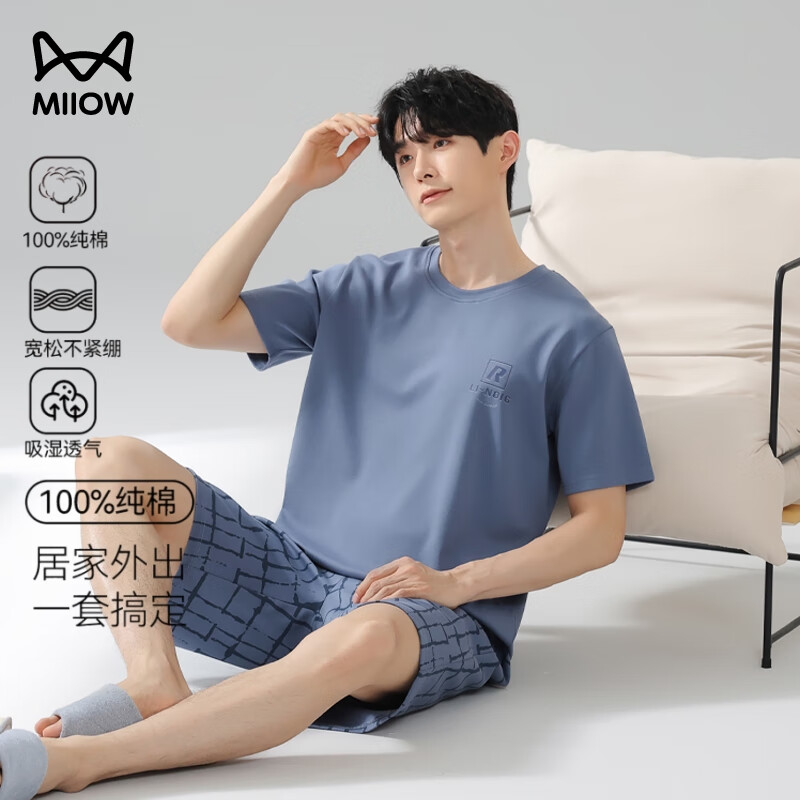 ڲè˯100%޶̿ļʿ˯¿ȫ޴ļҾӷװ 100% ׷͸ʽ XL 120-140252Ԫ4(63Ԫ/)