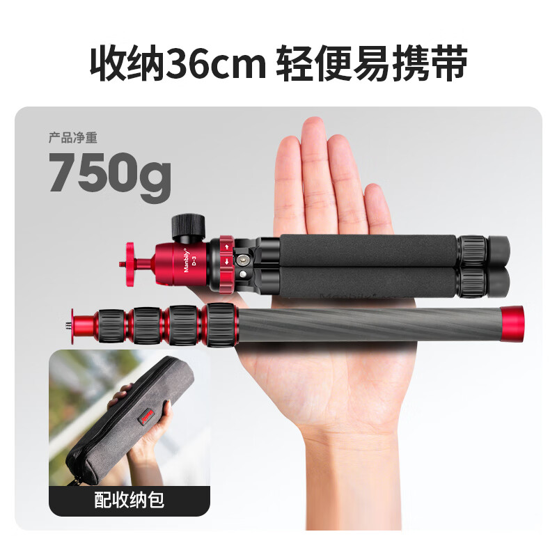 曼比利(Manbily)MT-02LH手机支架落地直播三脚架迷你运功相机手持Pocket4便携户外直播视频手机支架自拍投影仪支架 MT-02LC碳纤维延长杆【金属手机夹】