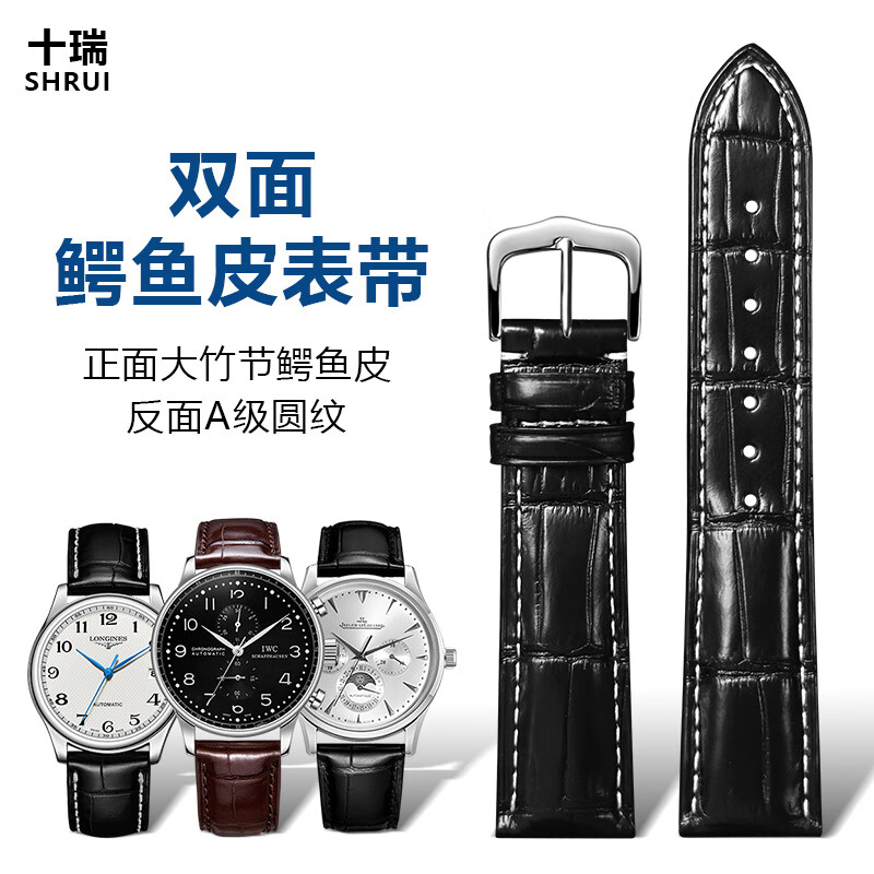 ���ڲ�����ʮ��SHIRUI��˫������Ƥ������Ƥ��������ŷ���������ʫ�������ٻ����ֱ���Ů ��ɫ����-��ɫ��� 21mm