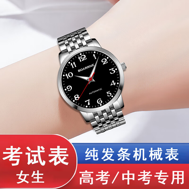 ���ڲ�����������BOARRNE���п��߿���ר�û�е�ֱ���Ů����ѧ���������������ﾲ������е�� 2031��������о-��ɫ�̸ִ�-Ů�� 509Ԫ